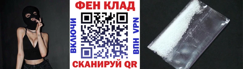 Амфетамин VHQ  Жердевка 
