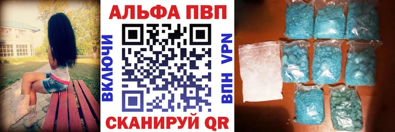Alfa_PVP СК  наркошоп  Жердевка 