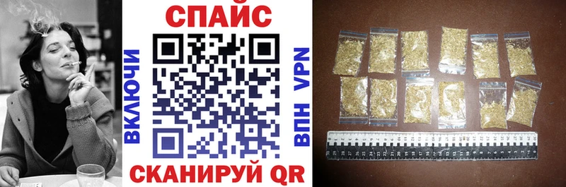 БУТИРАТ жидкий экстази Жердевка