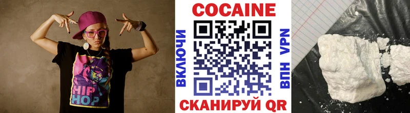 КОКАИН Эквадор  Жердевка 