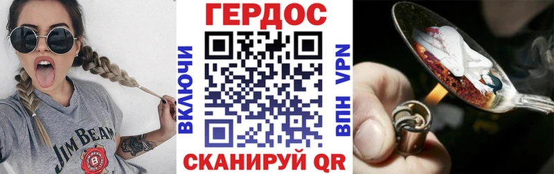 Героин VHQ Жердевка