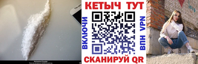 даркнет официальный сайт  Жердевка  Кетамин ketamine 
