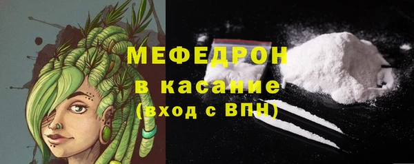 тгк Михайловка
