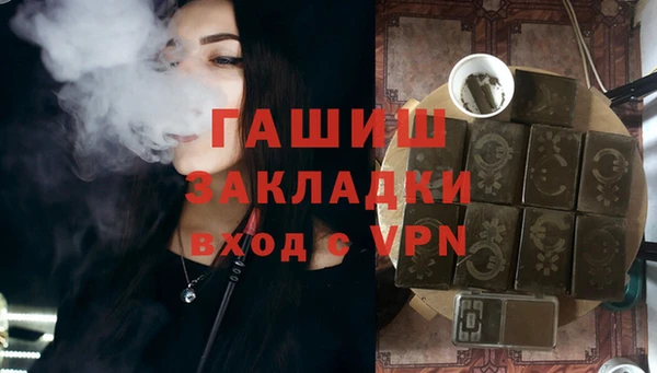 тгк Михайловка