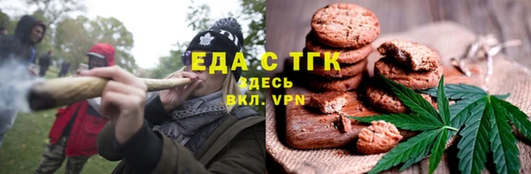 тгк Михайловка