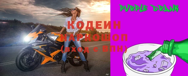 тгк Михайловка
