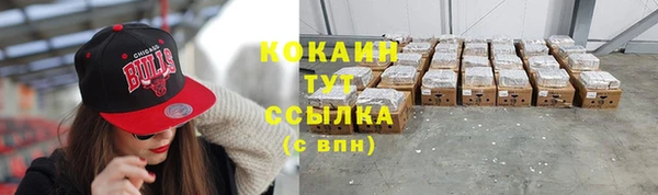 кокаин колумбия Мегион