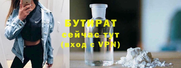 тгк Михайловка