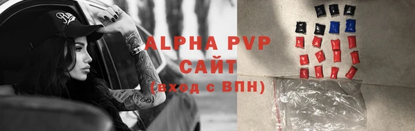 тгк Михайловка