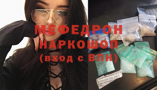 мдпв Медногорск