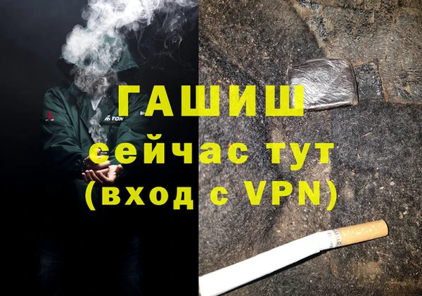 мдпв Медногорск