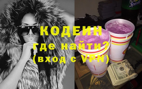 тгк Михайловка