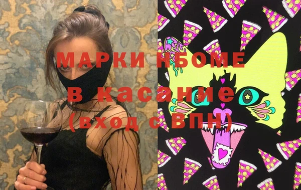 тгк Михайловка