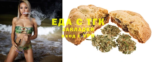 тгк Михайловка