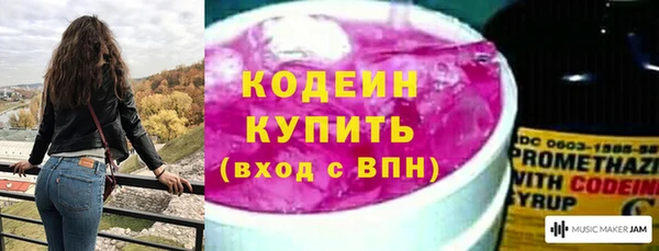 марки nbome Медвежьегорск