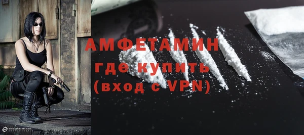 тгк Михайловка