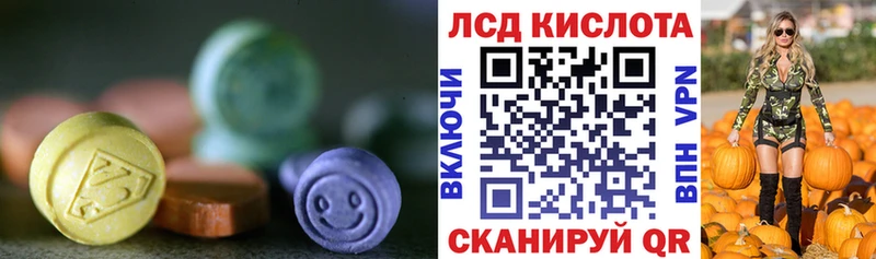 что такое   Жердевка  LSD-25 экстази кислота 