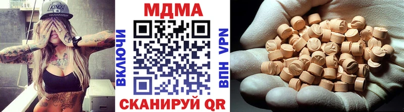 купить наркотик  Жердевка  MDMA молли 