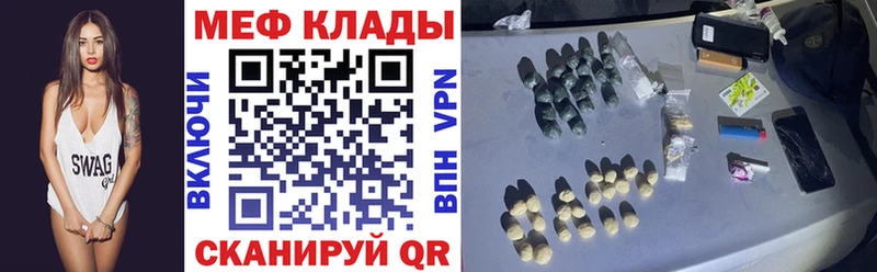 МЯУ-МЯУ VHQ  ОМГ ОМГ рабочий сайт  Жердевка 