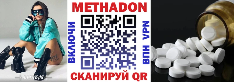 как найти закладки  Жердевка  МЕГА зеркало  МЕТАДОН белоснежный 