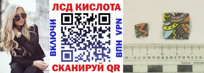кракен как войти  Жердевка  Марки 25I-NBOMe 1500мкг  купить  сайты 