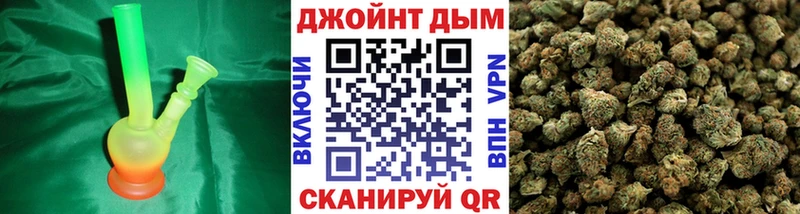 Бошки марихуана семена Жердевка
